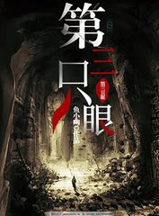 打扑克双人剧烈运动